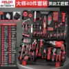 Agile craftsman, set, 40 pieces