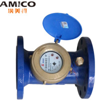 Amico埃美柯dn50dn100大口径机械法兰液封数字螺翼智能式水表