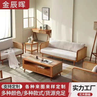 现代新中式复古实木沙发北欧白蜡木三人位藤编沙发客厅休闲沙发