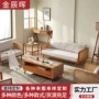 北欧实木客厅三人位沙发