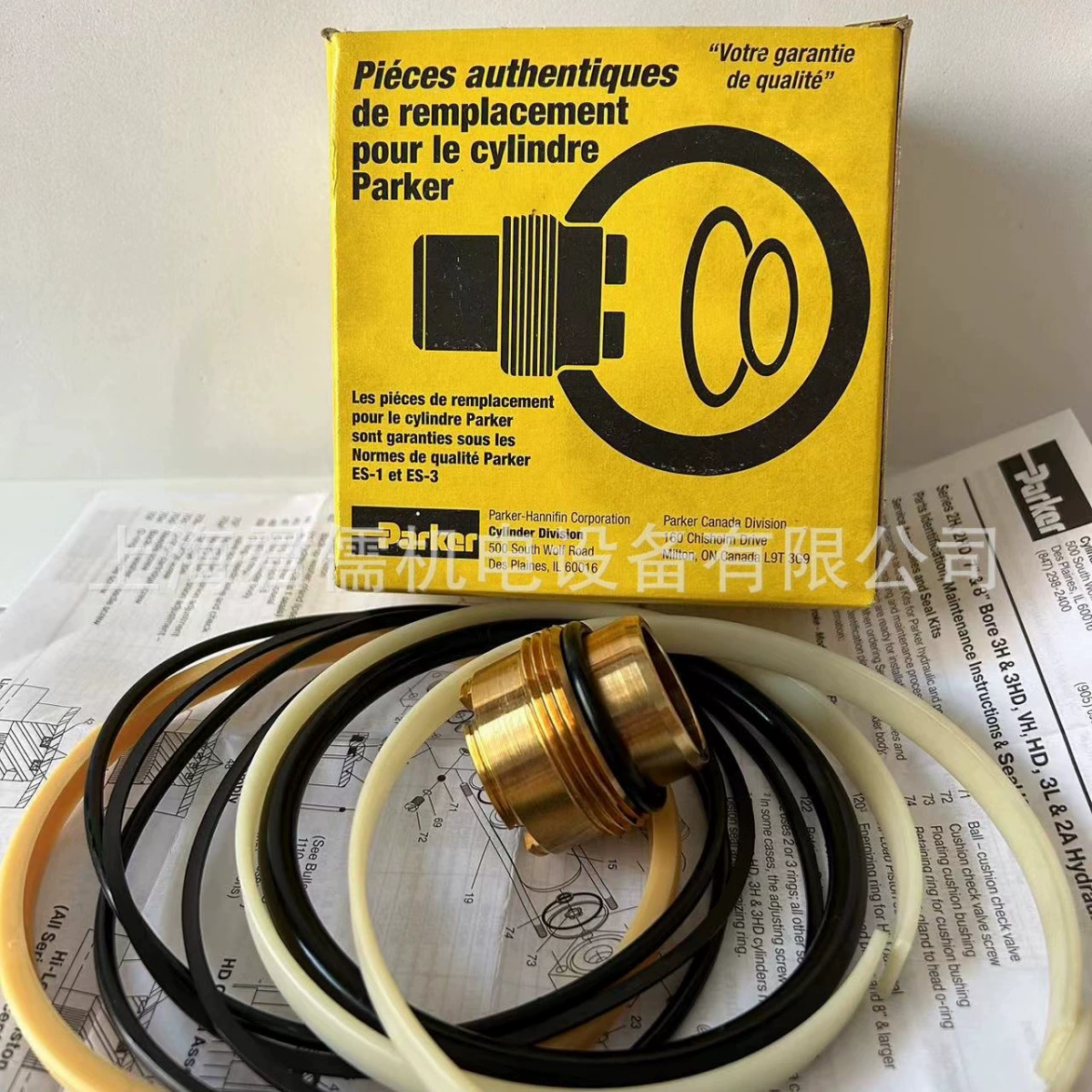 PK202HLL01 ~ PK252HLL01 PARKER Pike Уплотнение для цилиндра