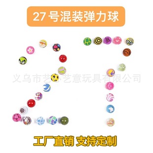 ������S�� ���]27mm������ �Ɍ��YƷ��ͯ������նY��ٛƷ�羳؛