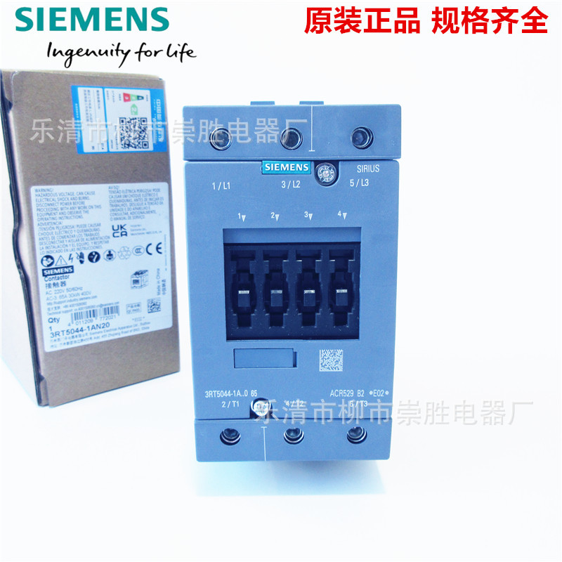全新原装SIEMENS西门子交流接触器3RT5044-1A..0  220VAC