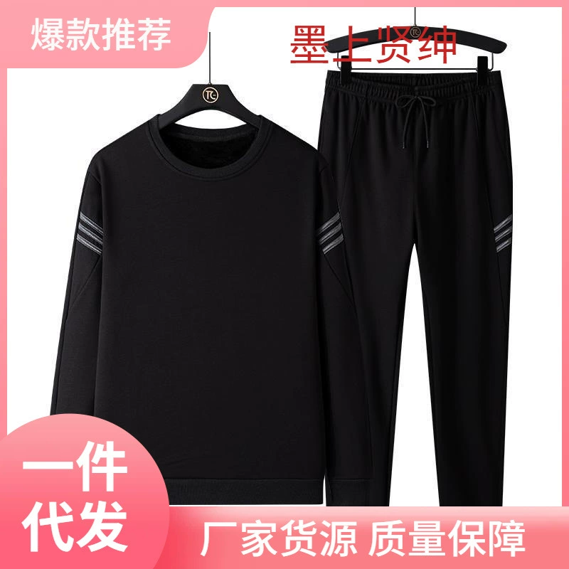 Тюремная одежда заключенного полный комплект тюремного изолятора для несовершеннолетних тюремная одежда костюм весенняя и осенняя спортивная мужская одежда