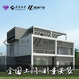 亭子;阳篷、雨篷;卷帘