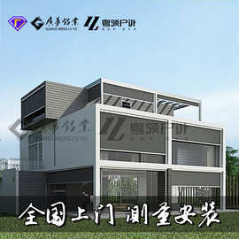 智能铝合金电动防风卷帘遮阳帘隔热户外阳台遥控自动升降帘子定制