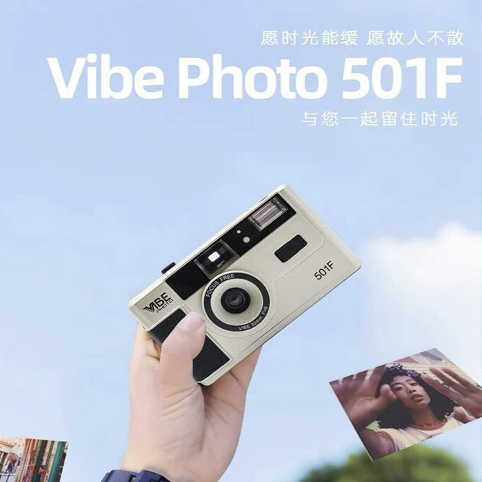 Пленочная камера VIBE 501F — 135 пленочная многоразовая камера с вспышкой, стиль студента INS