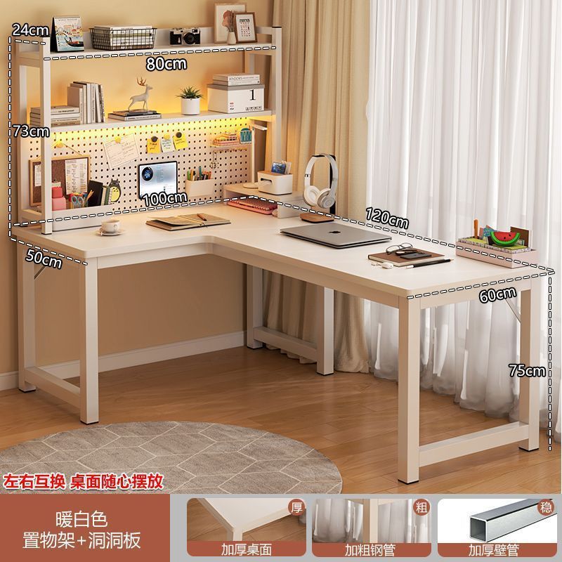 크림 화이트 + 화이트 선반 책장 + 천공판 (좌우 교환 가능) 120*100*75cm (재고 있음 및 빠른 배송)