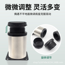 ✅茶几脚桌腿家具五金配件沙发桌脚支撑脚不锈钢沙发脚可调节柜脚