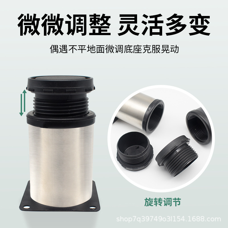 ✅茶几脚桌腿家具五金配件沙发桌脚支撑脚不锈钢沙发脚可调节柜脚
