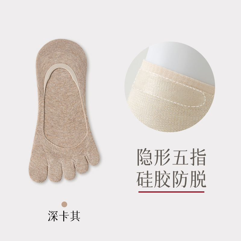 女性用5本指ソックス、春夏用薄手抗菌防臭分割つま先ボートソックス、骨なし、脱落防止、インビジブルソックス|undefined