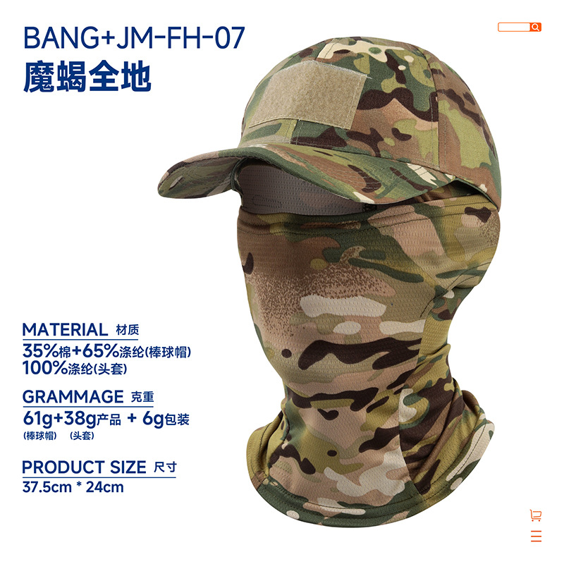 BANG+JM-FH-07 스콜피온 랜드