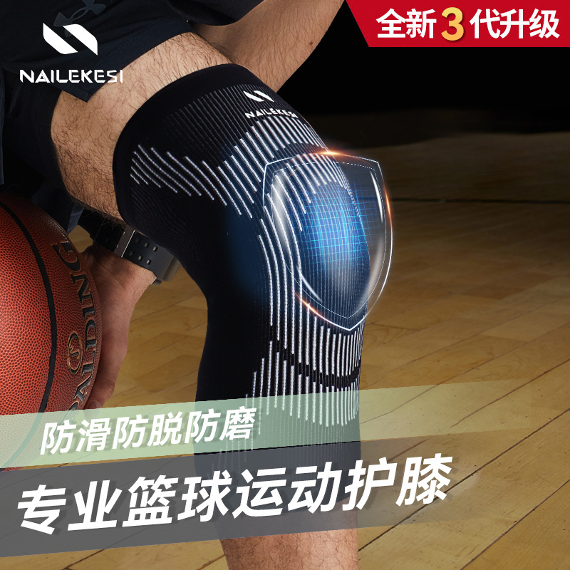 Rodilla deportiva para correr protector de rodilla femenino profesional de salto de cuerda de verano delgado para proteger a los hombres para montar a presión al aire libre