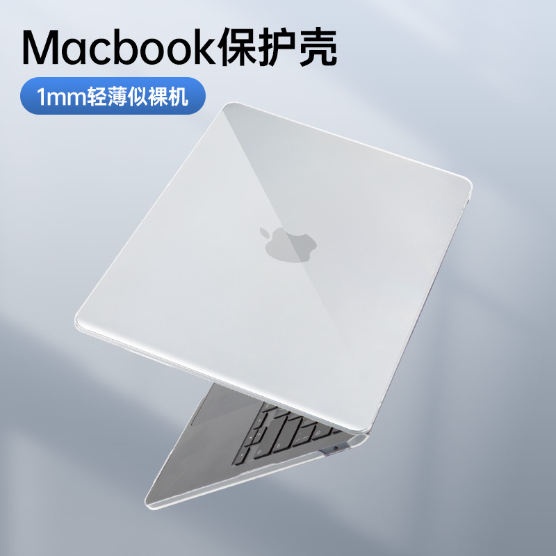 Macbookair Protective Case 13inch Pc Computer Case Transparent Crystal Apple Laptop Case Thin and Anti-Fall Macbookair Protective Case 13inch Pc Computer Case Transparent Crystal Apple Laptop Case Thin and Anti-Fall