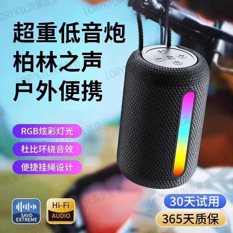 Wireless Bluetooth Speaker with High Volume, Super High Quality Sound, Heavy Bass, Suitable for Indoor and Outdoor Sports, Portable Speaker for Car Use