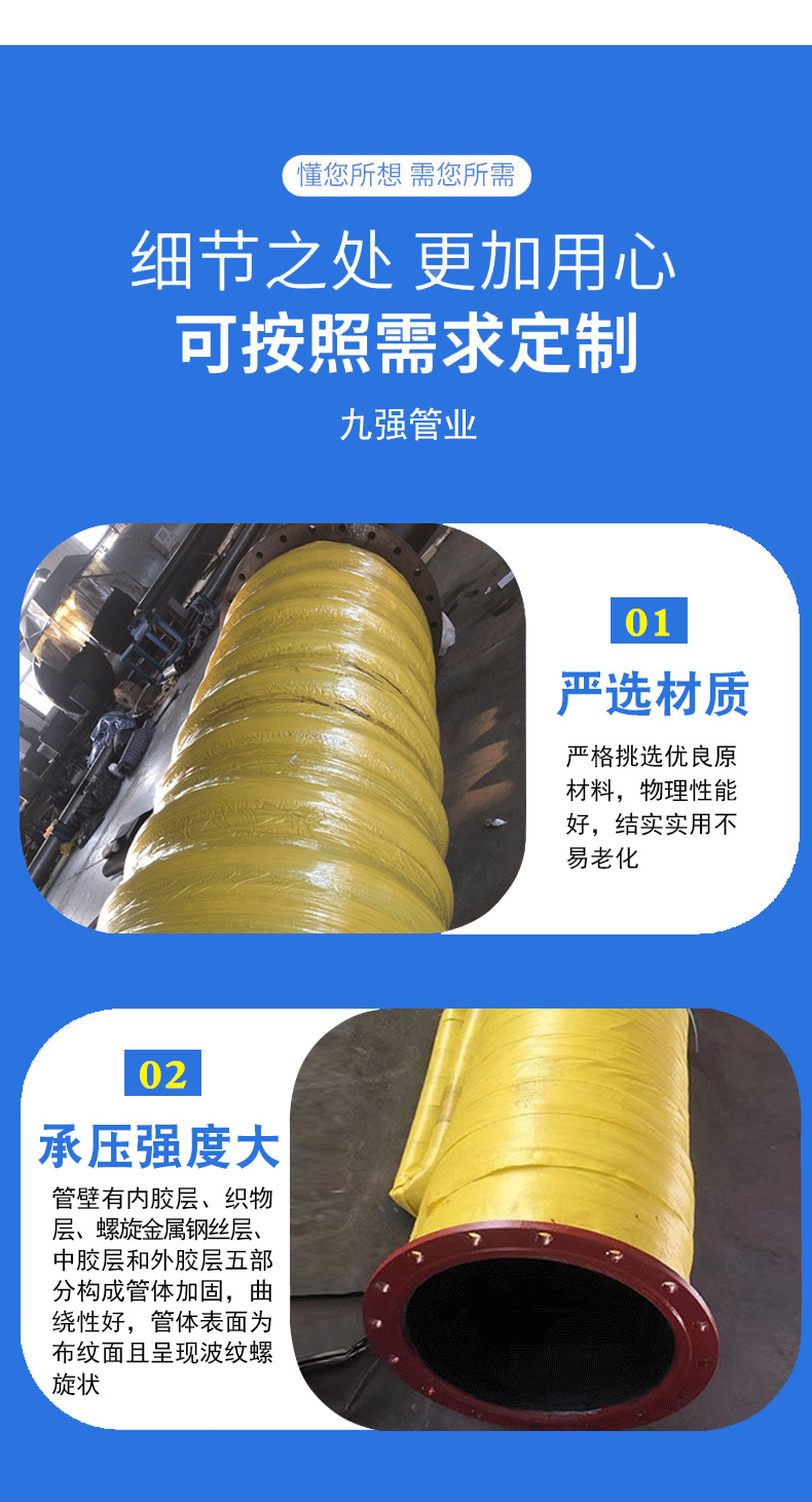 大口径法兰胶管_04.png