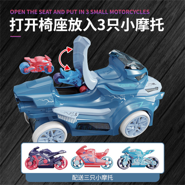 electric universal lightweight music motorcycle