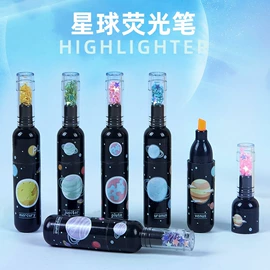 卷笔刀削笔器;跳绳;荧光笔