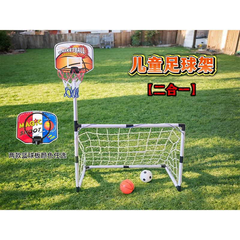Cross-Border Portable Indoor and Outdoor Basketball Stand Children's Football Goal Net Two-In-One Basketball Frame Children's Toys Wholesale