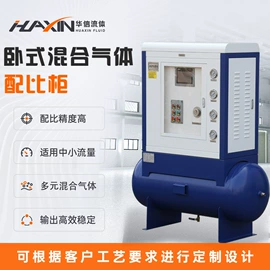 其他混合设备;燃气设备;减压器