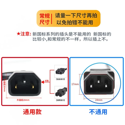 Other Electric Vehicle Accessories male and female head pin