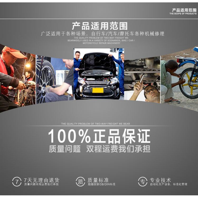 Coche eléctrico motocicleta llave de tres horquillas Y tipo hexagonal llave de carcasa de reparación de la máquina herramienta de reparación