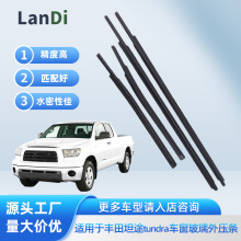 �m���S��̹;tundra 07-16܇�T܇�������≺�l�ܷ�l��ˮ�l��ˮ��