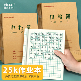 �S�˶����V�|ʼ�d�hС�W��ƴ�����ָ����I���Ӿ��ֱ��������