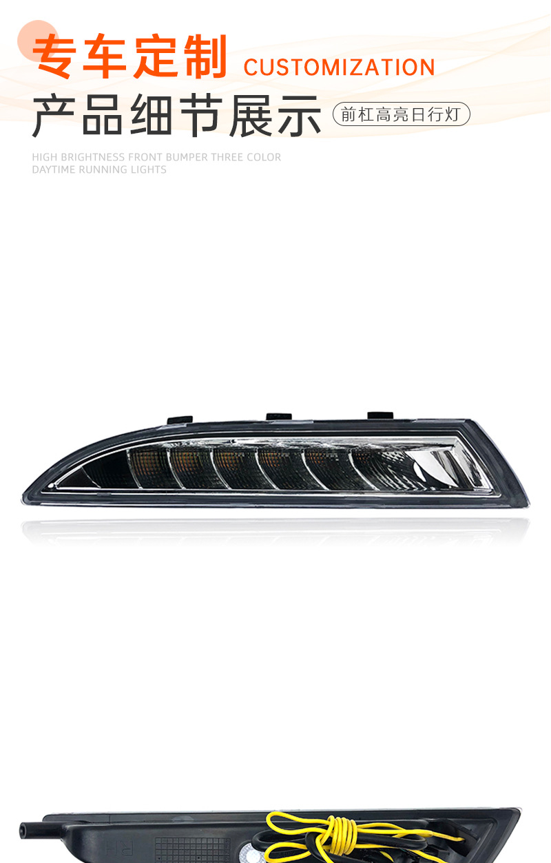 VW Scirocco 2009-2014 Daytime Running Lights