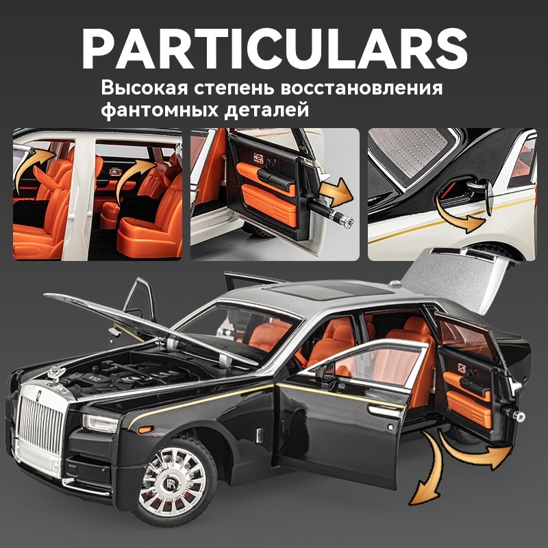 Модель из фантомного сплава 1:18