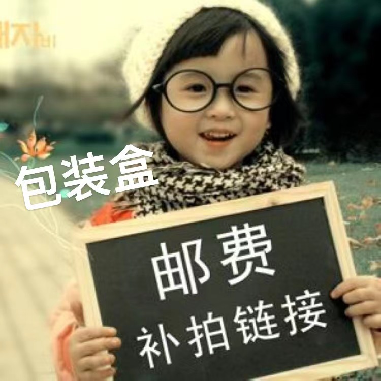 1元运费补拍+戒指礼盒补拍+专柜包装原包装普版金版+产品补差价