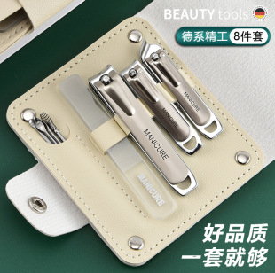 In-Stock German-Style 10-Piece Folding Bag Nail Clipper Set, Household Manicure Tool Set, Angled Nail Clippers, Ear Pick
