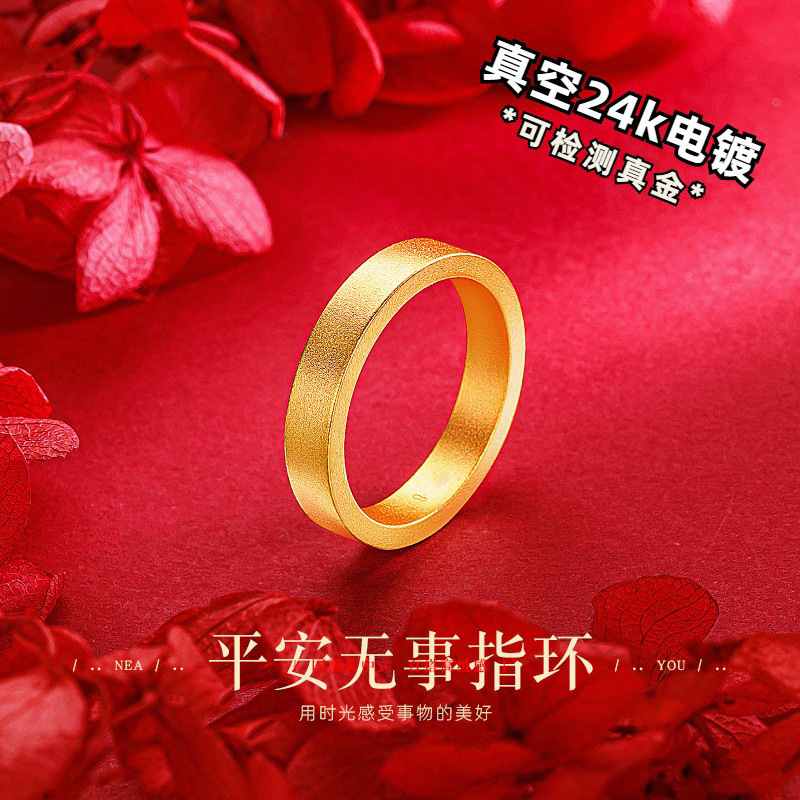 Zhou Family's Same-style Ancient Law Inheritance Couple's Green Ring Ring for Men and Women's Sand Gold Sandblasting Safe and Peaceful Silent Ring