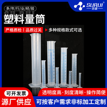 �����͸����Ͱ100/250/500/1000ml�̶���Ͳ���W������Ͳ������Ͳ