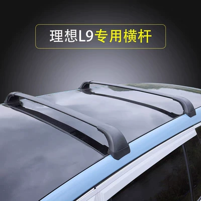Roof-Mounted Thickened Off-Road Aluminum – Roof rack - ideal-l9