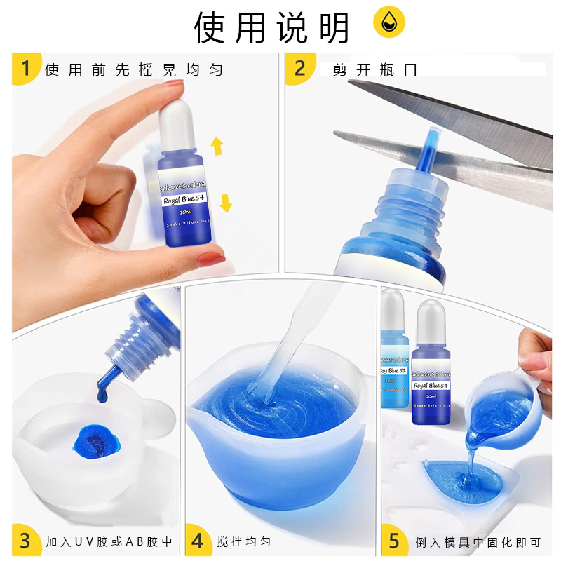 Factory direct sale, open and use, odorless, pearl color, DIY crystal drop gel, UV drop gel, colorant dye, color concentrate
