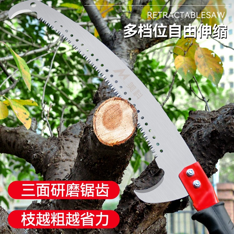 高空修枝锯伸缩手锯户外锯子锯树多功能高枝锯剧木锯树枝长杆|undefined