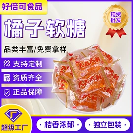 硬糖;软糖;喜糖