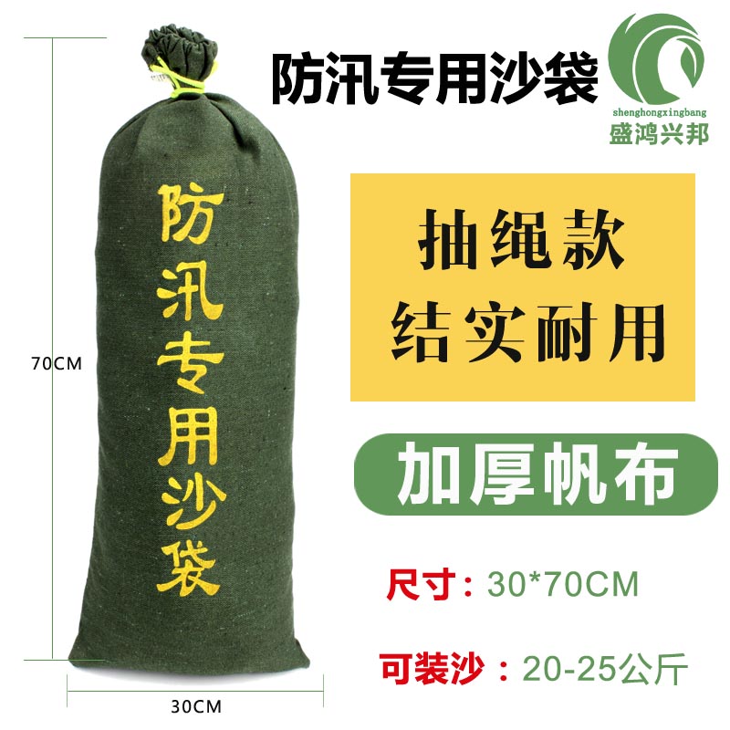 두꺼운 조밀한 캔버스 30*70cm 뜨거운 판매 권장