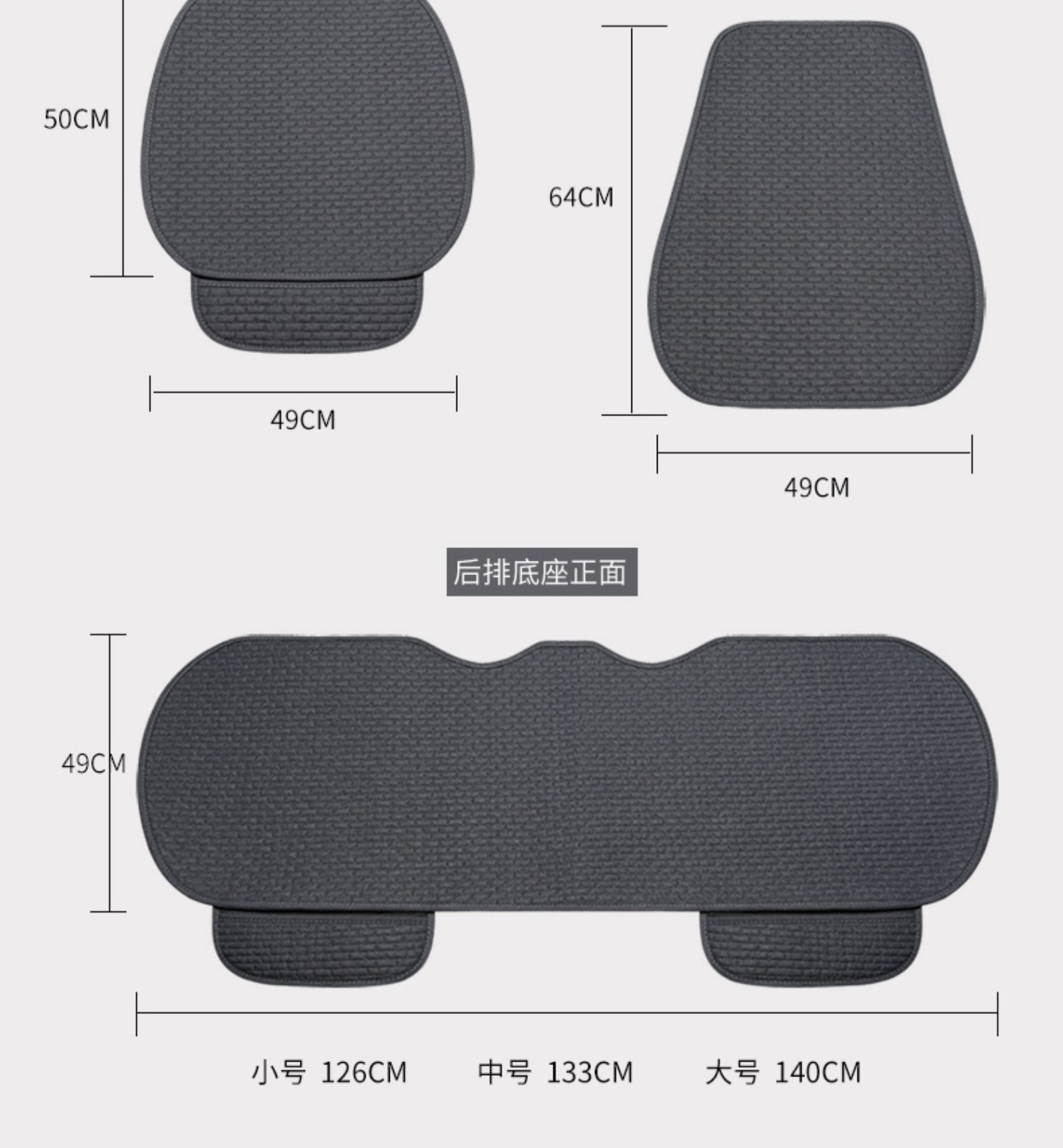 Car Seat Cushion, Universal for All Seasons, Single-Piece Linen Three-Piece Set, Rear Seat Cushion for Car, Winter Non-Slip Car Seat Cushion