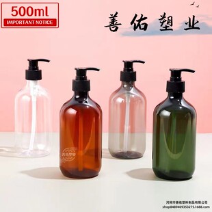 �F؛500ml�A���L�iϴ�lˮƿ ��Һ������ϴ�o���Ϸ��bƿ���yƷ����