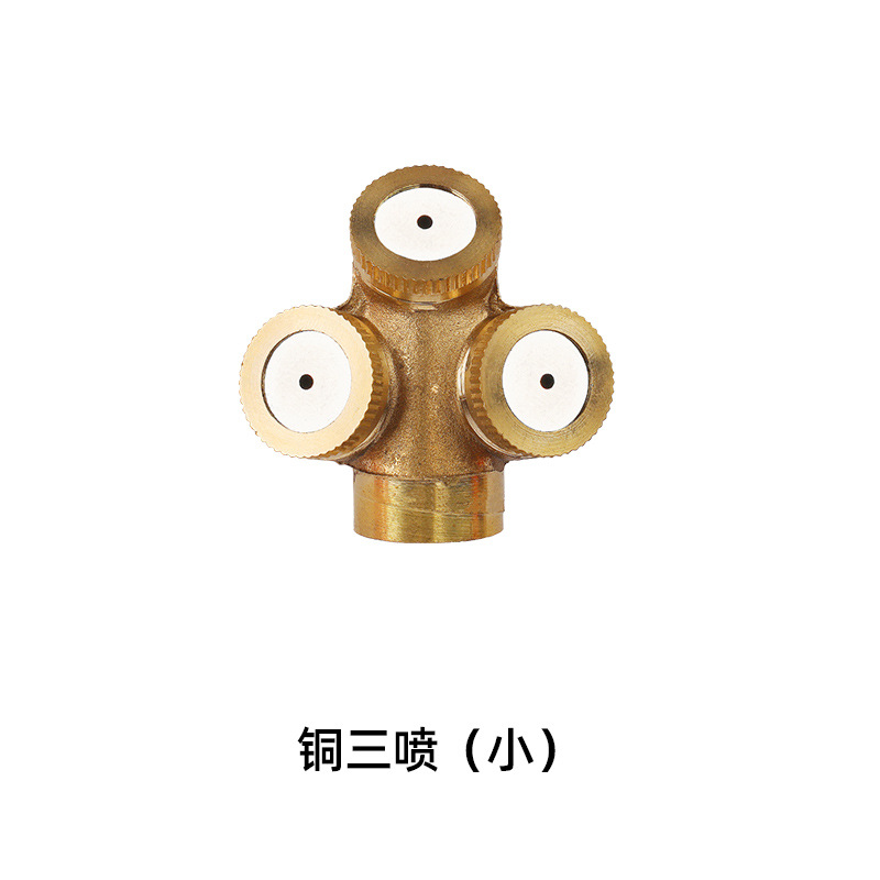 Accesorios agrícolas ajustable atomización motor pulverizador boquilla de alta presión boquilla rociador de alta presión remoto al por mayor