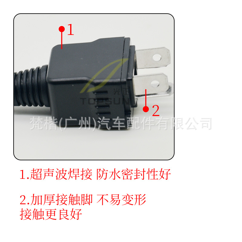Faros de automóvil H4 mazo de cableado con cambio de luz simple, lámpara telescópica de pie oscilante HID, modificación de bombilla de xenón, un remolque, un cable de un lado