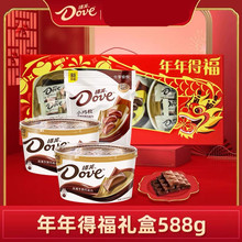 德芙巧克力年年得福588g丝滑牛奶巧克力新年分享礼盒实惠装糖果