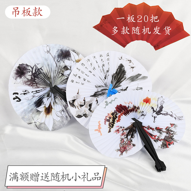 5ZV7批發夏季戶外摺扇小學生隨身便攜旅行扇風印花摺疊紙扇小賣部