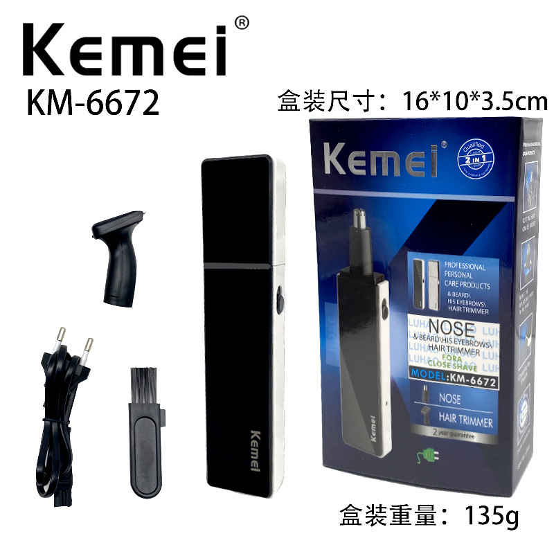 Kemei Kemei electric nose hair trimmer rechargeable electric nose hair trimmer nostril cleaner KM-6672 Kemei Kemei electric nose hair trimmer rechargeable electric nose hair trimmer nostril cleaner KM-6672