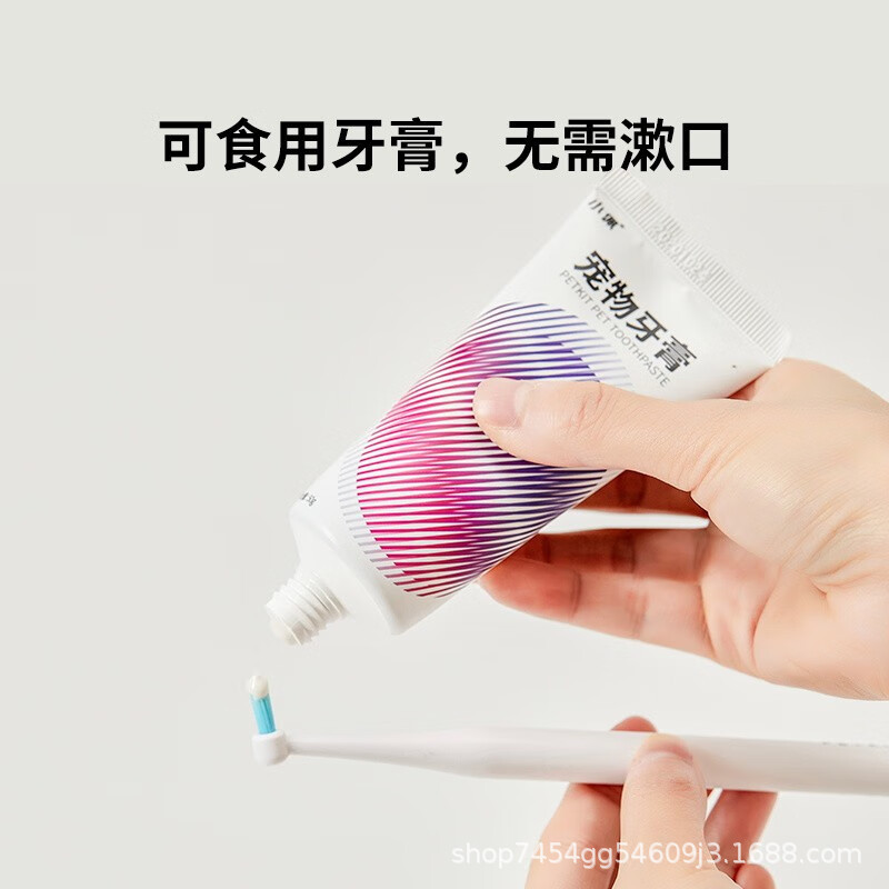 Набор для гигиены полости рта PETKIT Xiaopei зубная паста 2 шт
