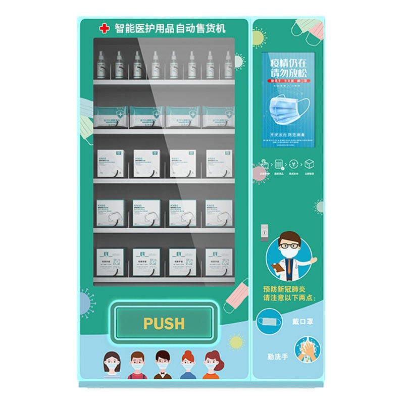 Máquina expendedora automática inteligente de la medicina no tripulada comercial de la máquina expendedora de la medicina del autoservicio fabricantes médicos de la máquina expendedora de la Comunidad
