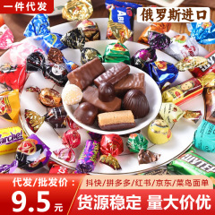 ロシアのスラ都チョコレートサンドイッチキャンディーのミックス