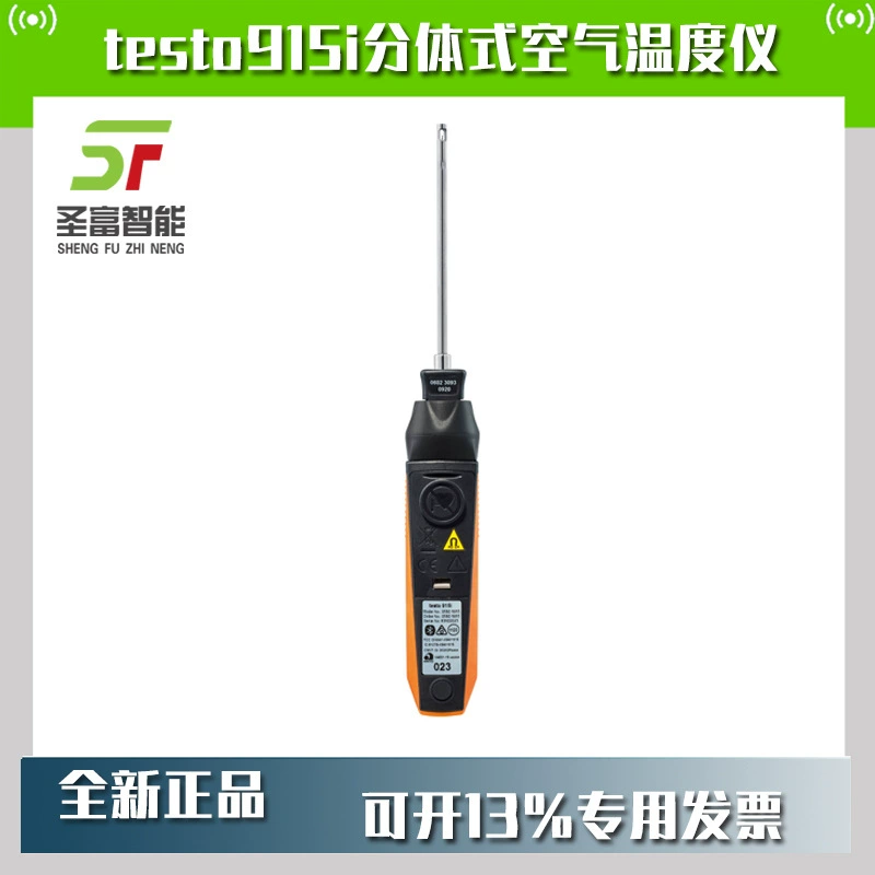 Умный сплит-термометр Detu testo915i 0563 3915 термометр